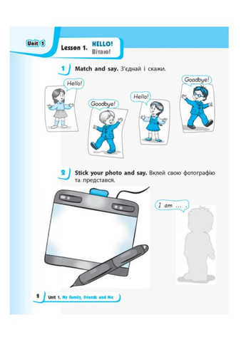 НУШ Английский язык 1 класс Рабочая тетрадь с прописями в учебу Английский язык 1 класс Start Up Губарева УТРО РАНОК (315035459)