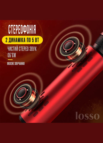 Караоке мікрофон M6 Premium Duet червоний зі стерео звуком Losso (327041652)