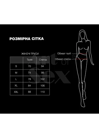 Жіночі еротичні трусики Love M червоні Art of Sex (391269340)