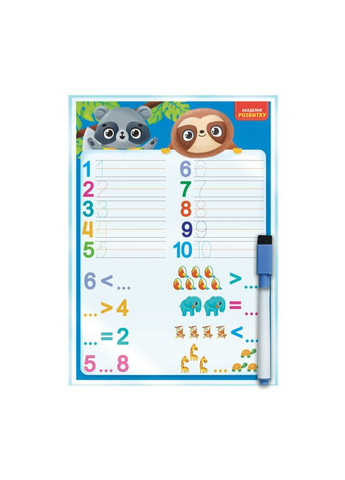 Дошка-тренажер "Рахунок та математика" VT5010-26 (укр) Vladi toys (367972684)