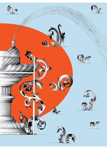 Лунослов за Сковородой А-БА-БА-ГА-ЛА-МА-ГА (370060096)