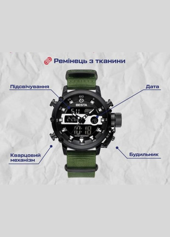Чоловічий наручний годинник Prof Green з підсвічуванням та будильником Зелений Besta (301536600)