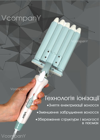 Випрямляч для волосся VGR (337508207)