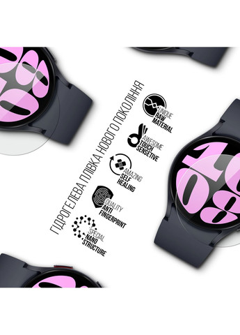 Гидрогелевая пленка для Samsung Galaxy Watch 6 40mm 6 шт. (ARM70416) ArmorStandart (343050770)