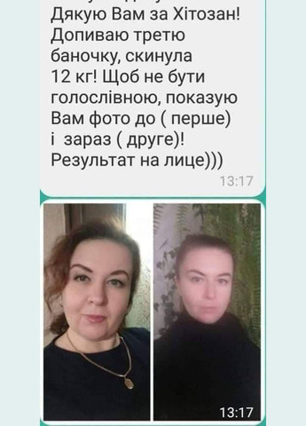 Набор "Тотальный DETOX с хитозаном" J'erelia (315818414)