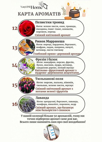 Ароматическая свеча в деревянном кашпо с трескотливым фитилем и сухоцветами Hand Made (346591212)