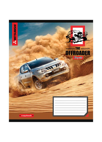 Зошит для записів А5 The offroader 766503 96 аркушів 1 Вересня (364790698)