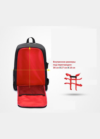 Рюкзак для фотоапарата універсальний з відділом для ноутбука 15,6" і дощовиком ( код: IBF022BR ) Digital (324787690)