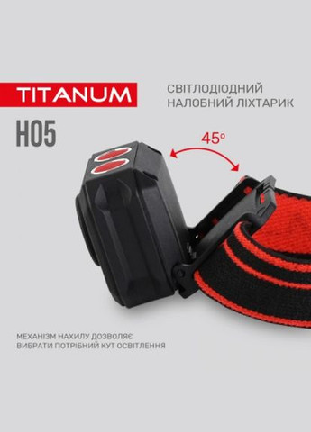 Ліхтарик Titanum 250lm 6500k (268142448)