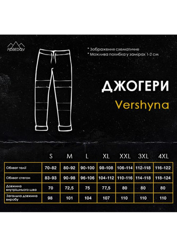 Ідеальні джогери💎 Luna (360983889)