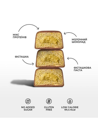 Батончик Spacefood Pistachio, 45 грам SPACE BITE (324608473)
