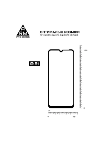 Защитное стекло Pro для ZTE Blade A52 (ARM63117) ArmorStandart (263684102)
