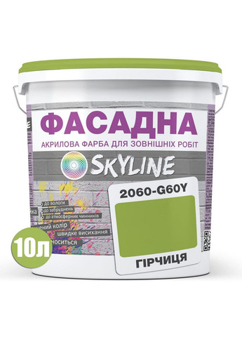 Фасадная краска акрил-латексная 2060-G60Y 10 л SkyLine (283326182)