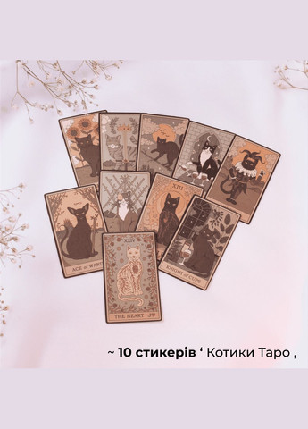 'Мяу' бокс кавайний подарунковий няшні ланцюжки лоліта наліпки милі котики hello kitty брелок кокетт колечко з оком fairycore No Brand (307925290)