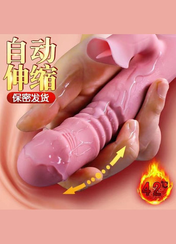 ВИБРАТОР Женский с имитацией 2В1 No Brand (302238835)