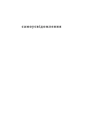 Ясность и связь No Brand (385283279)