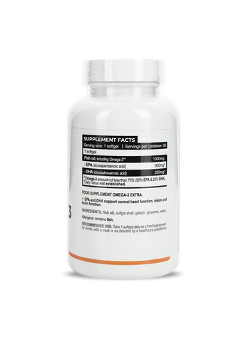 Омега-3 Omega 3 Extra, 60 капсул для підтримки серцево-судинної системи Progress Nutrition (324418253)