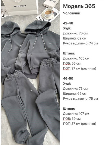 Мужской спортивный костюм FINO Mode (360751130)