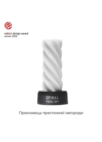 Мастурбатор 3D Spiral, очень нежный, из антибактериального эластомера с серебром Tenga (298408654)