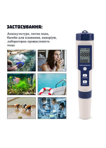 Портативный многофункциональный тестер качества воды EZ-9909, PH-метр 5 в 1 No Brand (333703613)