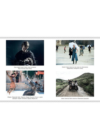 Огонь драконов не печет No Brand (359375689)