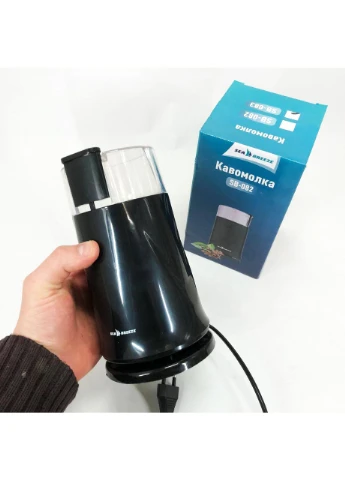 Кофемолка электрическая SeaBreeze SB-083 200 Вт Sea Breeze (393492705)