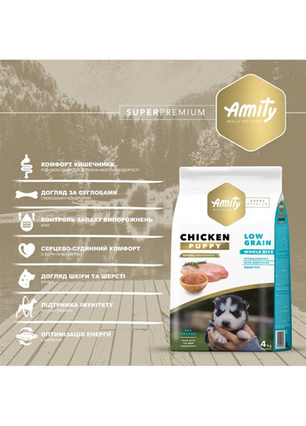 Сухий корм для собак Super Premium Puppy, для цуценят всіх порід, з куркою 14 кг (8436538949627) AMITY (364787561)