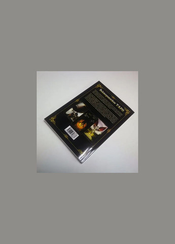 Подарунковий набір Таро Вікторіанське, Steampunk Tarot, книга + картки 78 шт. Taro (330827143)