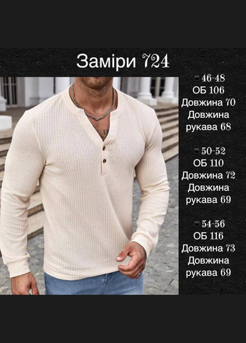 Крутезна кофта⚡️ Luna (322710050)