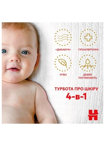 Підгузки Extra Care Розмір 1 (2-5 кг) 50 шт (5029053564883) Huggies Extra Care Розмір 1 (2-5 кг) 50 шт (401756318)