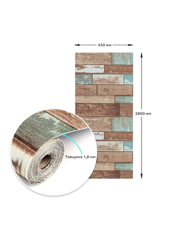 Самоклеящиеся обои рваное дерево 2800х450х1,8мм SW-00000727 Sticker Wall (316258111)