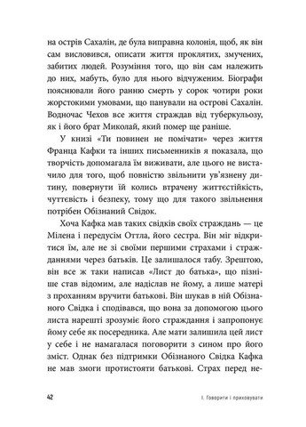 Бунт Тіла Видавництво Ростислава Бурлаки (370074929)