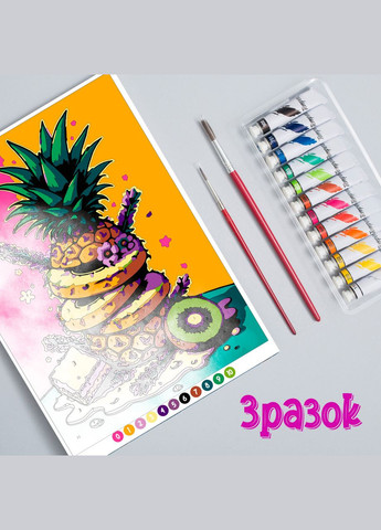 Раскраска антистресс для взрослых и детей "Ананасовый бум" No Brand (340461978)