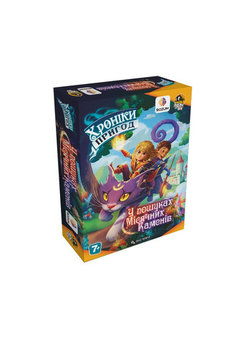 Хроники приключений: В поисках лунных камней (Kids Chronicles: Quest for the Moon Stones) ROZUM (298350340)