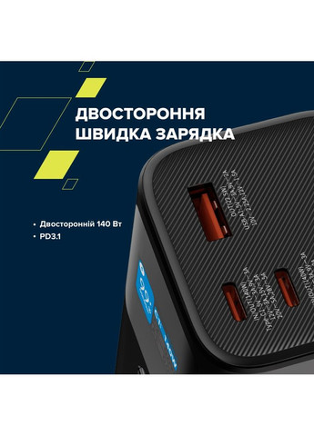 Powerbank 27000mAh PB2010 TFT PD140W Dark Grey (CNE-CPB2010DG) Canyon (314848168)