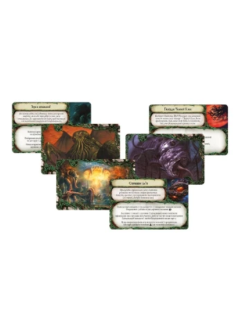 Настольная игра Древний ужас (Eldritch Horror) Geekach (388239449)