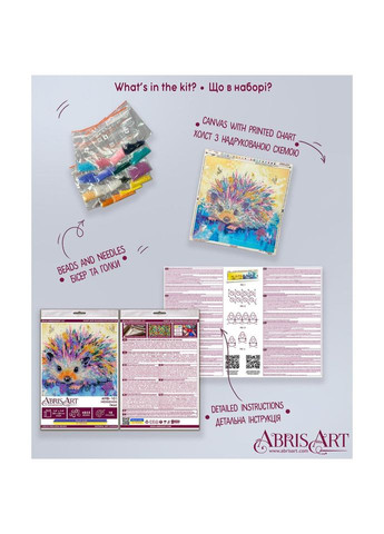 Набор-миди для вышивки бисером "Ежик" AMB-101 20х20 см No Brand (330607375)