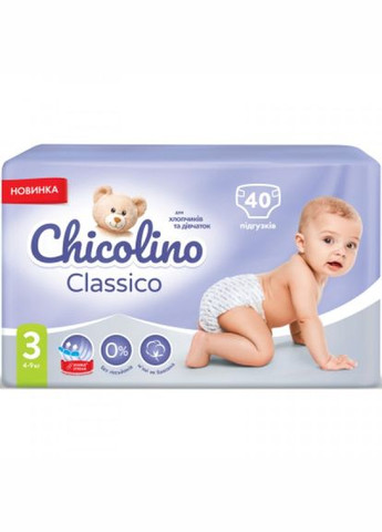 Підгузки Chicolino medium classico розмір 3 (4-9 кг) 40 шт (272823716)