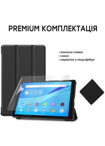 Чехол Premium для Lenovo M8 TB-8505 8" с защитной пленкой и салфеткой (4821784622453) Airon (323105034)