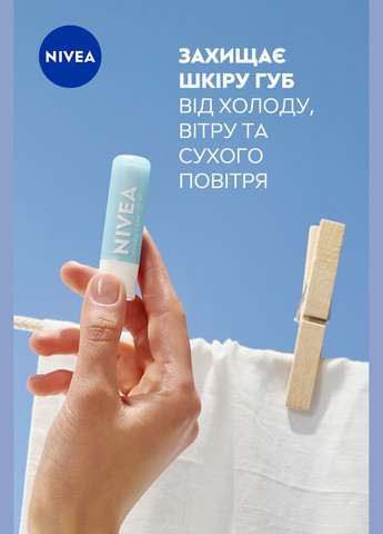 Бальзам для губ Hydrocare Гідро-догляд SPF 15, 4.8 г Nivea 85088 (328400102)
