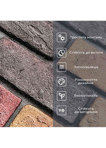 Самоклеящиеся обои 2800х500х1,5мм Красный екатериновлавский кирпич (D) SW-00001944 Sticker Wall (362115041)