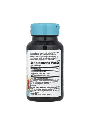 Sytrinol - 60 softgels (Пошкоджена етикетка) Nature's Way (369399834)