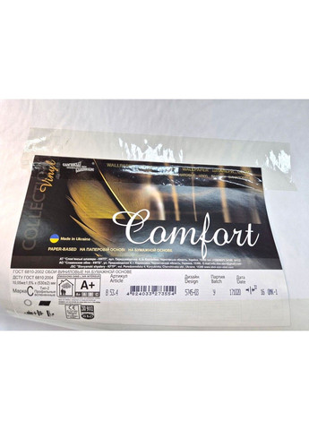 Обои виниловые 10,05 × 0,53 м Славянские обои 5745-03, абстракция, для гостиной, спальни, коридора Слов'янські шпалери (340275490)