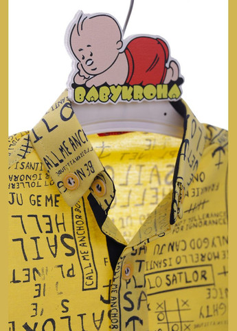 Сорочка з коротким рукавом для хлопчика бавовняна із символами жовта 122 см (37971) BABYKROHA (315721107)