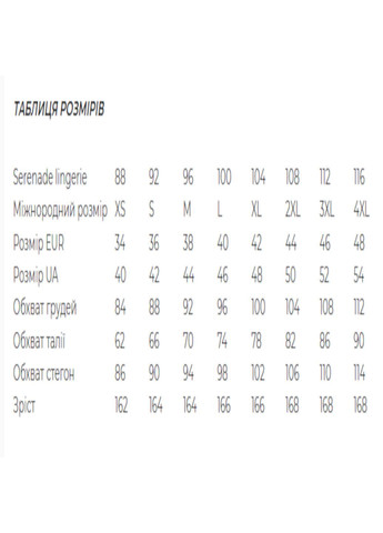 Чорна всесезон піжама жіноча lingerie (сорочка та штани) cмужки сорочка + брюки Serenade