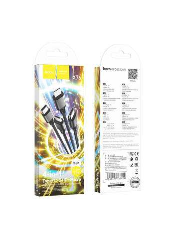 Кабель USB X76 4-in-1 IP+2Type-C+Micro 2A Hoco (364209914)