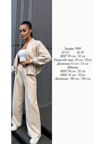 Замшевый костюм Fashion (361659642)