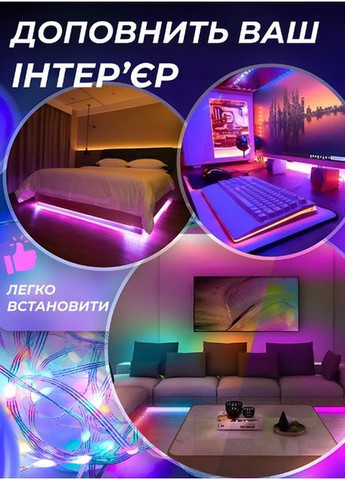 Смарт RGB 250 Led гирлянда роса для елки с кольцом для новогоднего декора RGB пульт светодиодная РГБ разноцветная юсб штора No Brand Perfect (368801852)