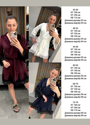 Халат Romantic EVVA (328446694)