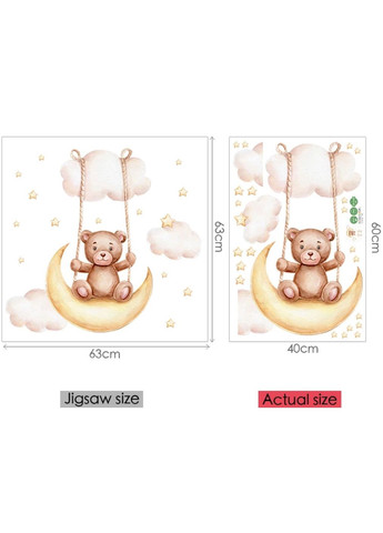 Вінілові наклейки на стіну Ведмедик гойдається на місяці (лист 40 х 60 см) Б394-58 Sproutfox (302241642)